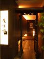 天神・中洲　庵侍燈 AZITOの雰囲気