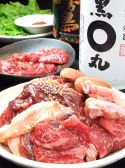 焼肉べこ家 京橋店のおすすめ料理2