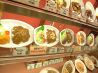 カレーハウス リオ 相鉄ジョイナス店のおすすめポイント3