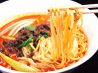 龍盛 ろんせいのおすすめポイント1