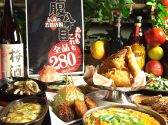 腹八分目 渋谷井の頭通り店
