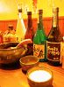 ホルモン焼肉 がくえん横丁 松江本店のおすすめポイント1