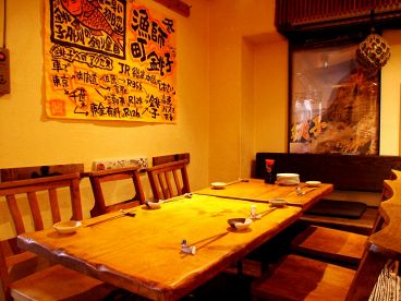 魚家 さんじゅうまるの雰囲気1