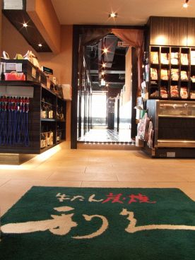 牛たん炭焼 利久 西口本店の雰囲気1