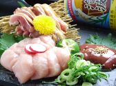 ちゃんぷる鳥蔵のおすすめ料理3
