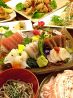 八丁蔵 両替町店のおすすめポイント3