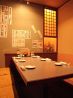 集合郎 花京院店のおすすめポイント2