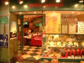 浪花ろばた 八角 横浜ポルタ店の雰囲気2