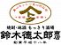 鈴木徳太郎商店のロゴ
