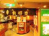 なにわシーモール店の写真