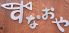 すなおや 東三国店のロゴ