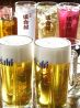 集合郎 花京院店のおすすめポイント3