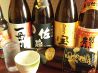 とりかわ権兵衛 わかばのおすすめポイント3