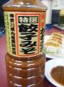 太陸 川崎区 東田町のおすすめポイント1