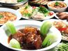 長安刀削麺のおすすめポイント2