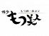 博多もつ美人のロゴ