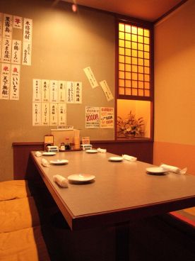 集合郎 花京院店の雰囲気1