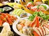 北海道はでっかい道 オホーツクの恵み 網走市 人形町店のおすすめポイント1