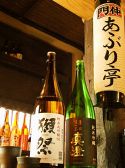 あぶり亭 炭火焼のおすすめ料理2