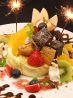 marbre blanc カフェ キャナルシティ博多店のおすすめポイント3
