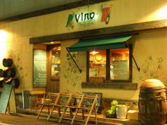 ヴィノ VINO 大宮区 桜木町の写真