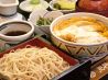 更科一休 相鉄ジョイナス店のおすすめポイント2