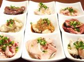 石田商店 川崎区 砂子のおすすめ料理2