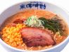 味の時計台 北2条店のおすすめポイント2