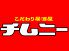 チムニー　新川店のロゴ
