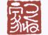 アジト AJITO つくね家 久屋店のロゴ