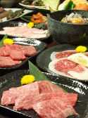 和火 八木店 炭火和牛