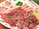 遊煌 ユウファン 炭火焼肉三昧のおすすめ料理3