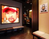 きむら庵 渋谷店