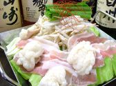 遊旬房 ふぇるまぁたのおすすめ料理2
