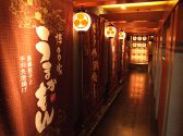 うまかもん 大宮の雰囲気3