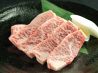 広尾苑 焼肉のおすすめポイント1