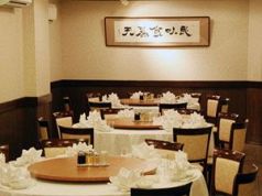福満園 本店 横浜中華街の雰囲気1