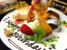 蒸樹庵 ヒルトンプラザ ウエスト WEST店のおすすめポイント2