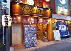 魚旦那 千種駅前店 浜焼き海鮮酒場の雰囲気1