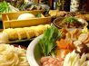杵屋 大手町ファーストスクエア店のおすすめポイント1