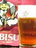 おおばんのおすすめポイント2