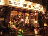 ワイン＆ビール WB ダブルビーの雰囲気2