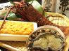 さかなや 漁村 白川店のおすすめポイント3