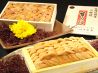 千両箱 内神田のおすすめポイント1