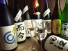 和楽菱のおすすめポイント1