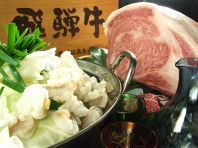 モツ鍋と飛騨牛焼肉で♪
