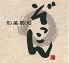 旬菜厨処 ぞっこんのロゴ