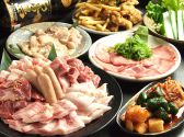 焼肉べこ家 京橋店のおすすめ料理3