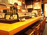 玄鮨のおすすめポイント1