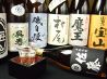 吉野すし 中央区 淡路町のおすすめポイント2